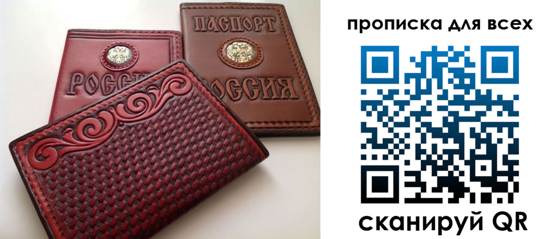 миграционный учет в Карелии