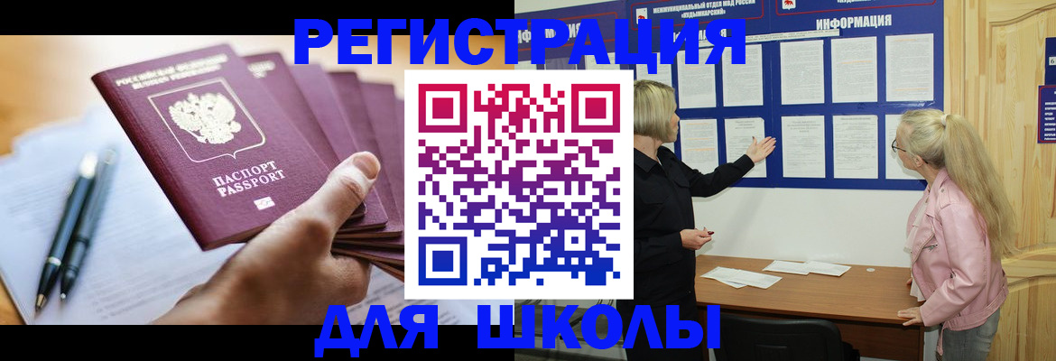 прописка для кредита в Карелии