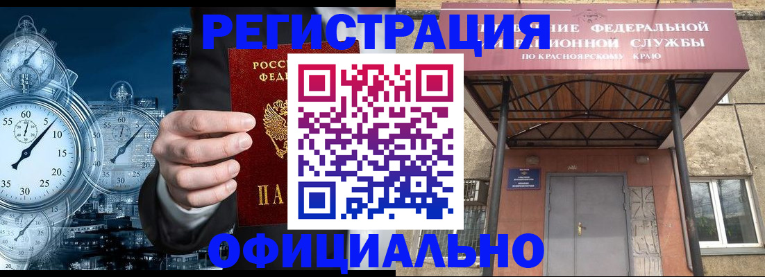 регистрация для школы в Карелии