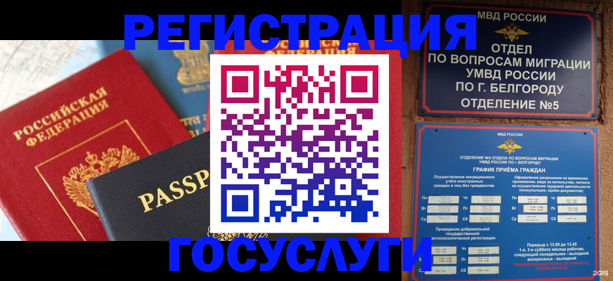 регистрация для школы в Карелии