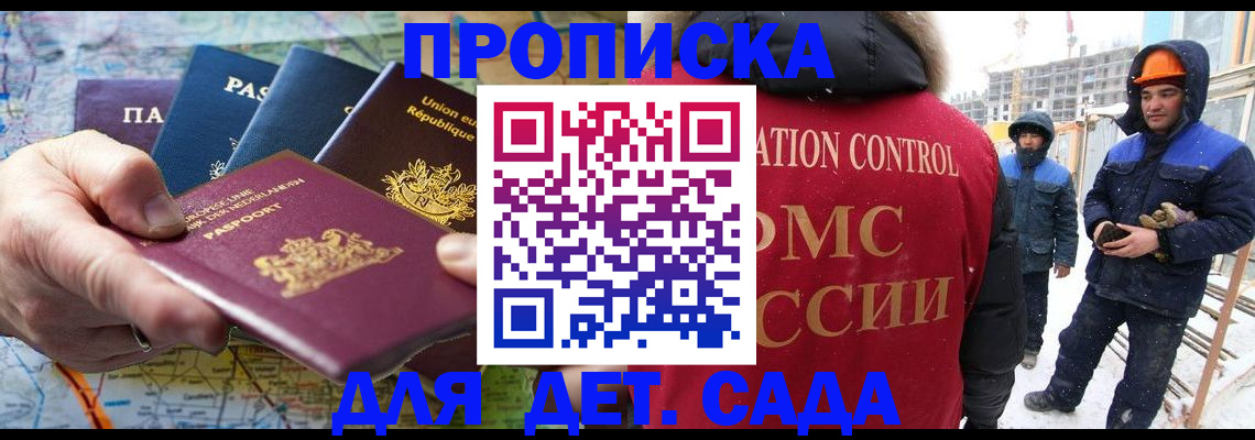 где прописаться в Карелии