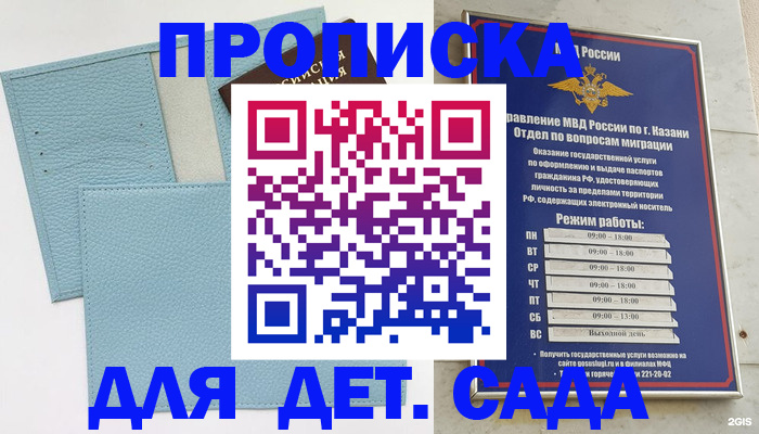 найти адрес прописки в Карелии
